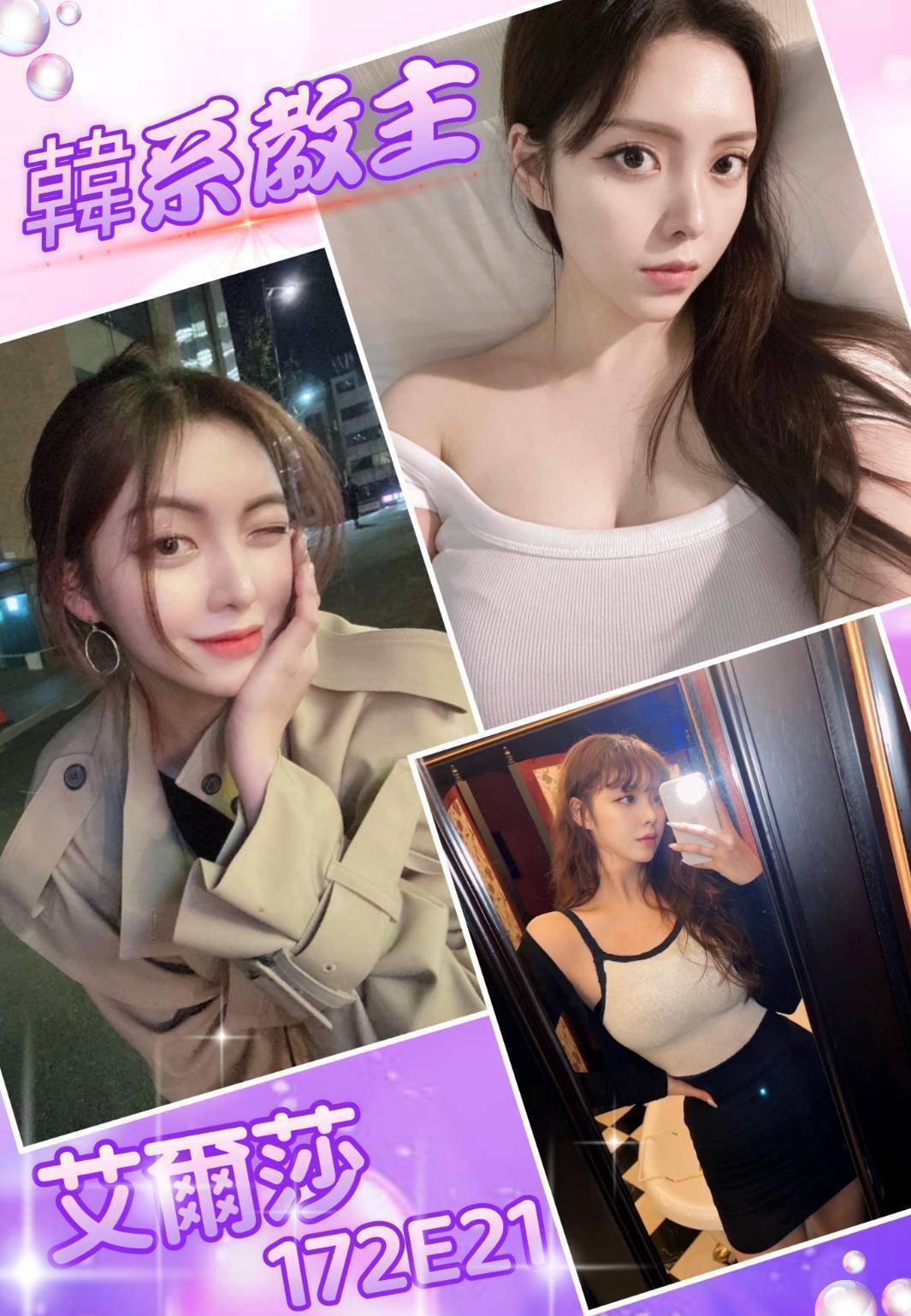 大奶妹 台北 安心亞 擅長素股 胸圍34G